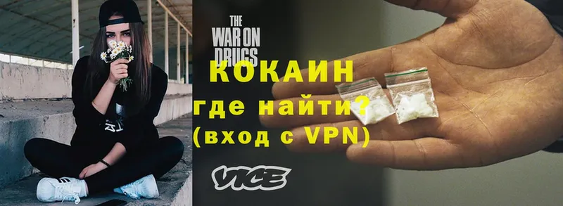 Где купить наркотики Галич Cocaine  Конопля  Меф мяу мяу  A-PVP  Гашиш 