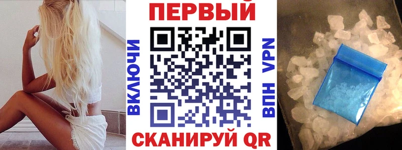 АМФЕТАМИН VHQ  Галич 