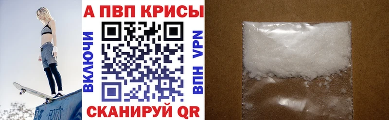 hydra сайт  наркотики  Галич  shop телеграм  Альфа ПВП Соль 
