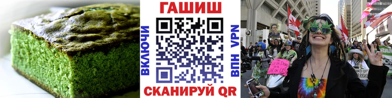 купить   Галич  Еда ТГК конопля 