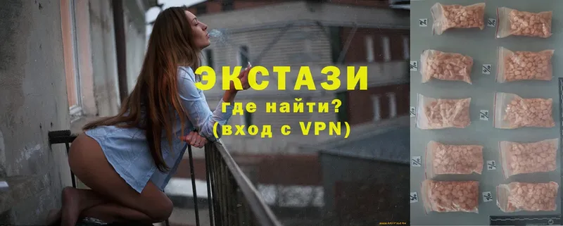 закладки  ссылка на мегу   Ecstasy louis Vuitton  Галич 