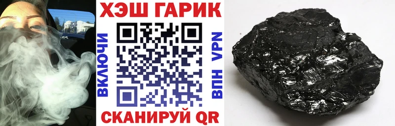 ГАШИШ VHQ  Галич 
