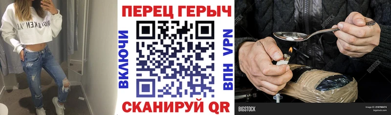Героин Heroin  закладки  Галич 