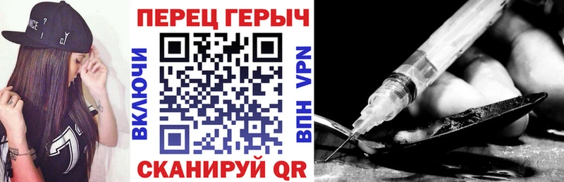 ГЕРОИН Афган Галич