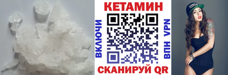 Кетамин ketamine  Галич 