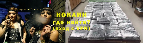 mdma Михайловск