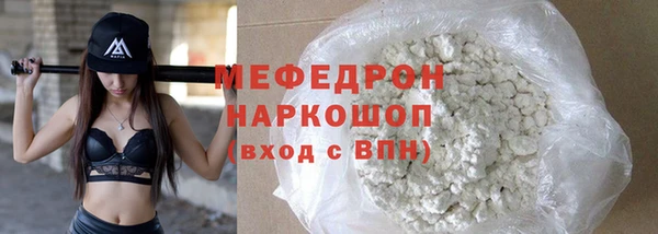mdma Михайловск