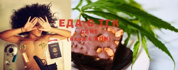 mdma Михайловск