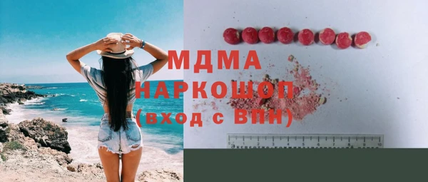 mdma Михайловск