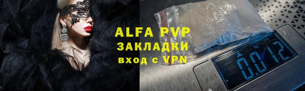 тгк Михайлов