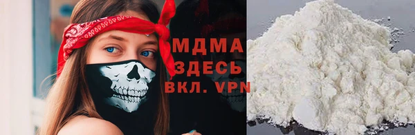 mdma Михайловск