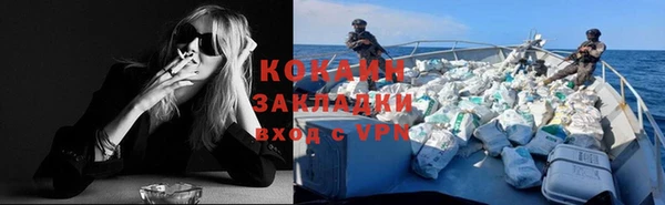 твердый Армянск