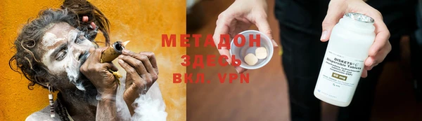 mdma Михайловск