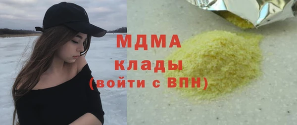 тгк Михайлов