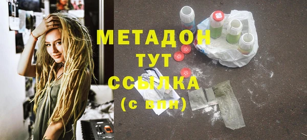 mdma Михайловск