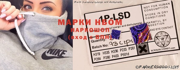 тгк Михайлов
