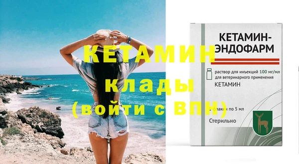 mdma Михайловск