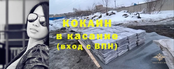 mdma Михайловск