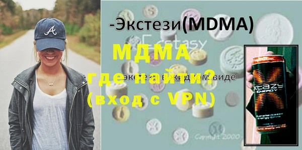 mdma Михайловск
