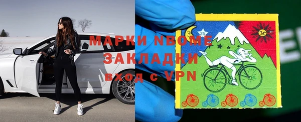 mdma Михайловск