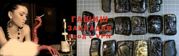 тгк Михайлов