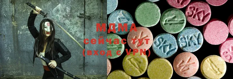 MDMA Molly  магазин продажи   Галич 