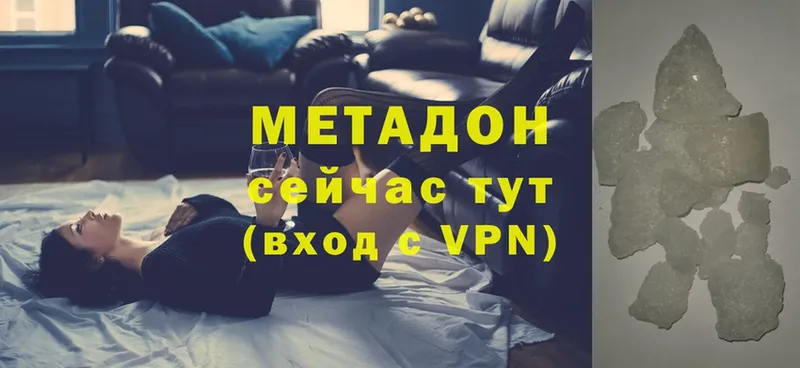 МЕТАДОН VHQ  MEGA как войти  Галич  дарнет шоп 