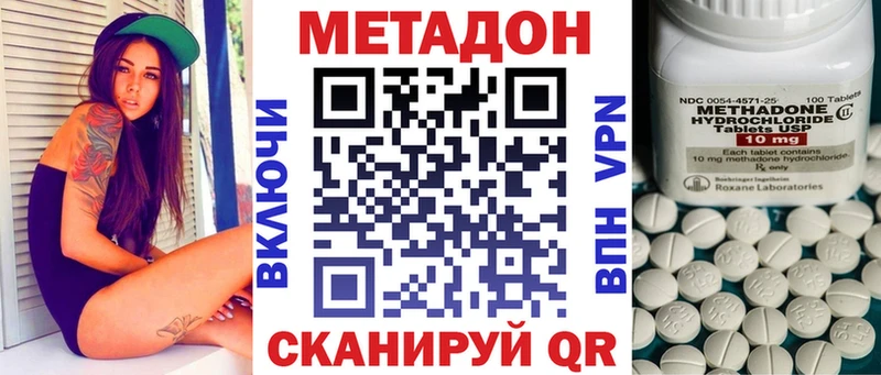 МЕТАДОН VHQ закладки Галич