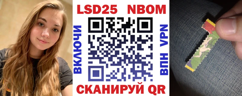 мориарти какой сайт  наркошоп  Галич  Наркотические марки 1500мкг 